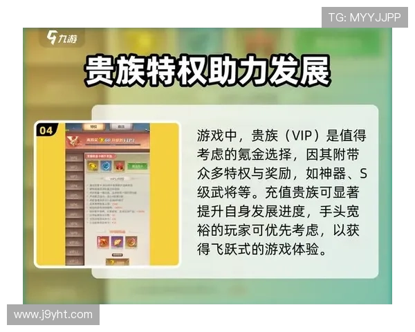 九游网游最新优惠活动与礼包领取攻略让你游戏体验更超值