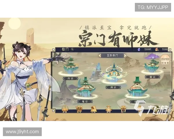 九游网址登录入口指南，轻松畅玩热门手游的最佳选择