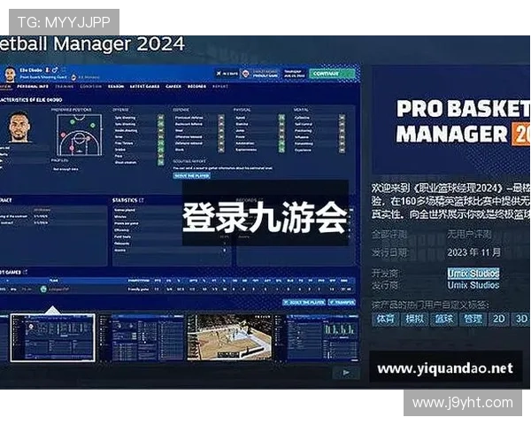 如何通过J9九游国际官网入口顺利注册账号并保障个人信息安全