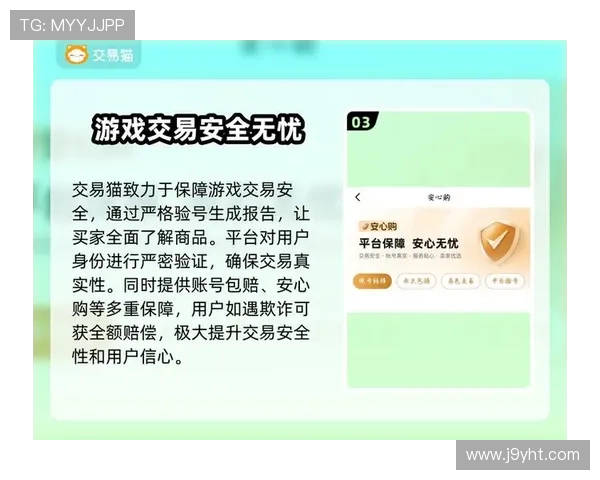 老九游下载官方渠道，确保每一次下载都安全无忧游戏体验更放心